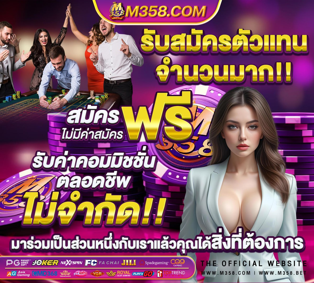 เครื่องตบทราย